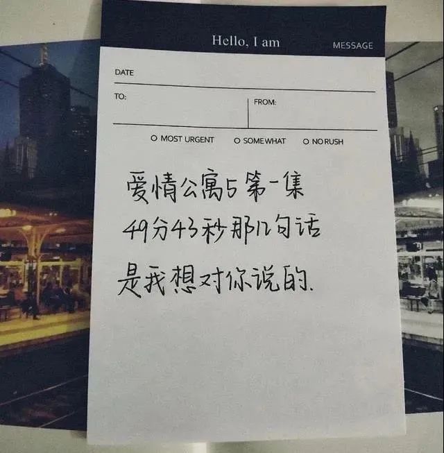 朋友圈背景图手写励志文字