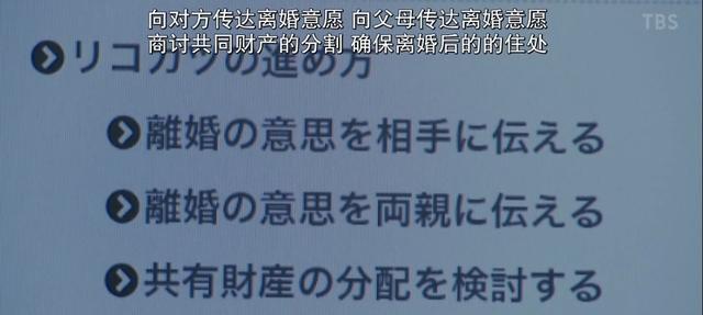 北川景子的新剧想告诉你们 闪婚一时爽 没有好下场