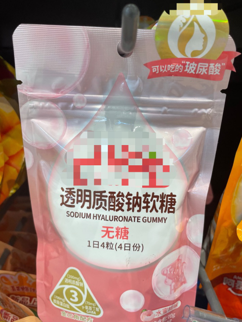 日前,市场上出现了一批玻尿酸食品,包括玻尿酸饮用水,玻尿酸口服液