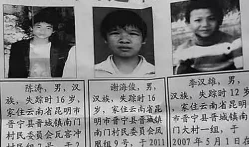 云南恶徒张永明:杀害20多人后做成腊肉,还将被害者当鸵鸟肉卖掉_腾讯