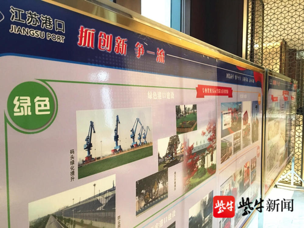 扬州经开区和江苏省港口集团签约，共建扬州港六圩港区港口物流产业园
