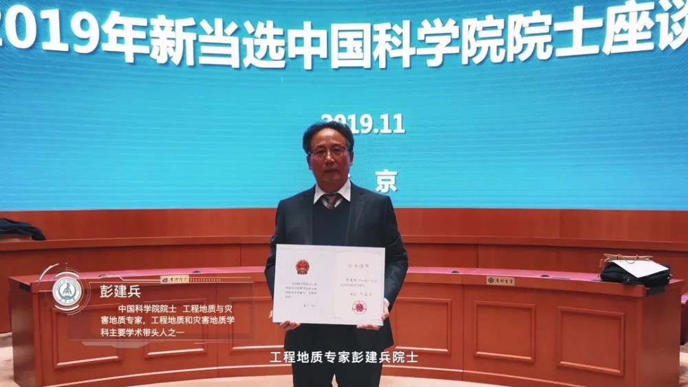 今天,长安大学70岁了!