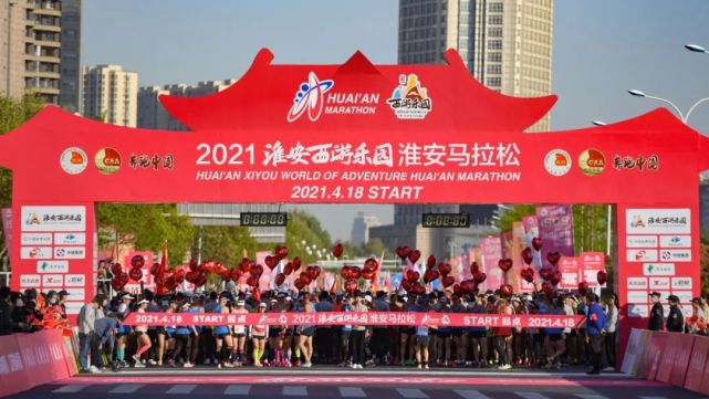 2021淮安马拉松冠军图片