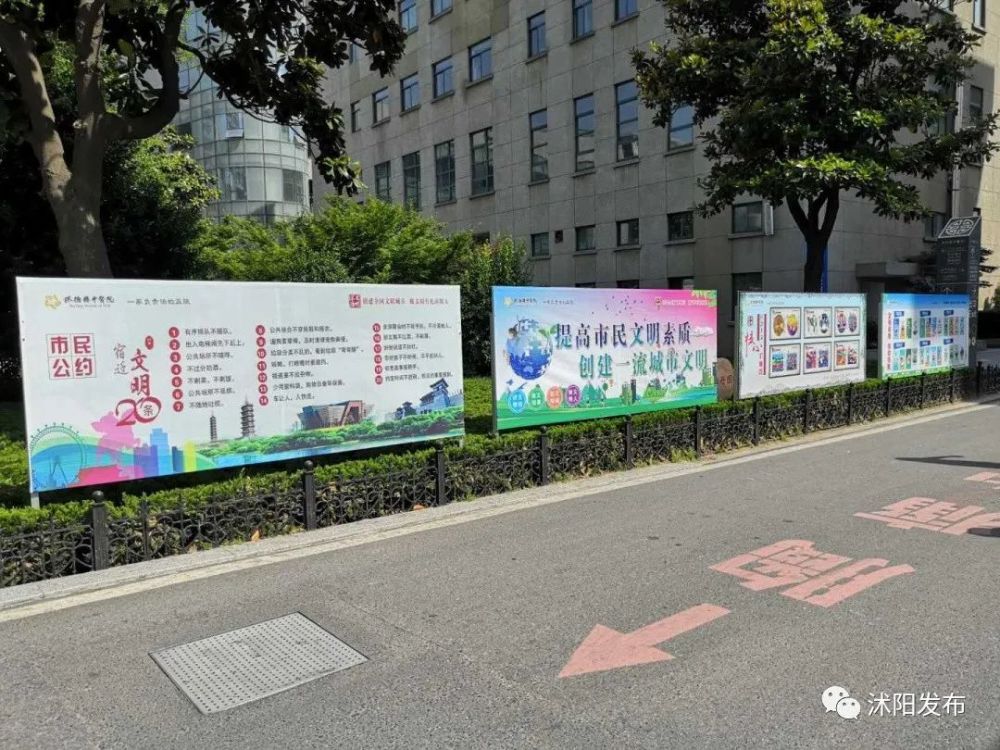 江苏沭阳医院排行_江苏省沭阳医院:情系一线送温暖新春慰问暖人心