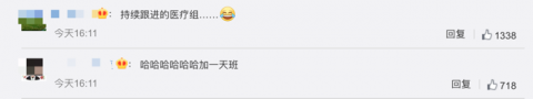骨科医生跑全马一路帮助4人(图4) 骨科医生跑全马一路帮助4人(图4)