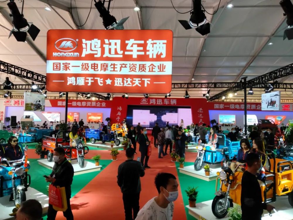 火热开幕2021第十二届中国丰县电动车展览会
