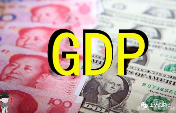 中国gdp总量_中国社科院:2021年中国GDP增速预计达8%!中美经济差距已缩小12%