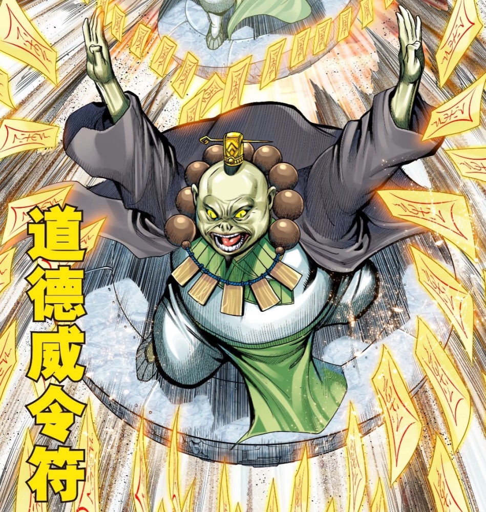 西行纪:道德天尊还有杀手锏,人神魔都无法防御,大地血灵吃了它的亏