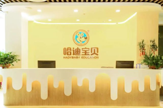 发展规律,一站式解决家长养育,教育,托育全面需求(全日托班/半日托班)