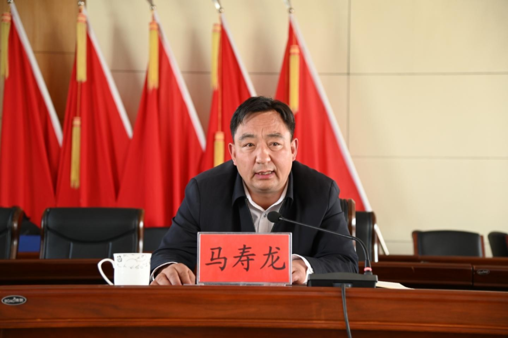 快讯和政县领导干部大会召开