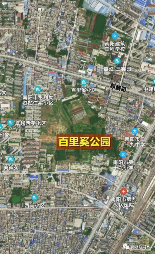 南阳百里奚公园项目今年能否启动?