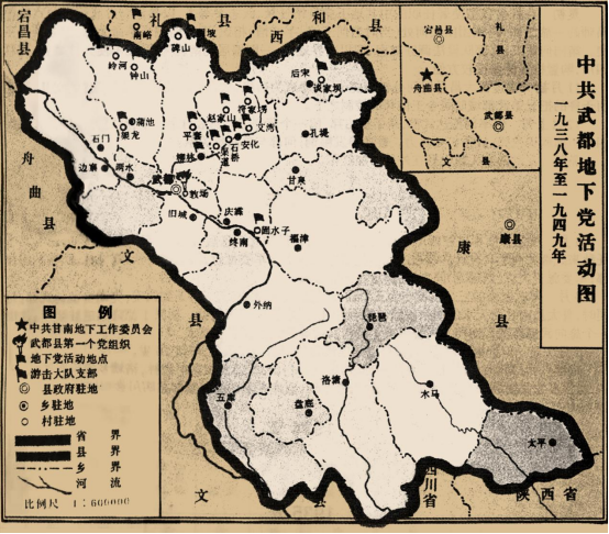 100個紅色隴原故事甘肅省地下黨最大的一支隴南地下黨