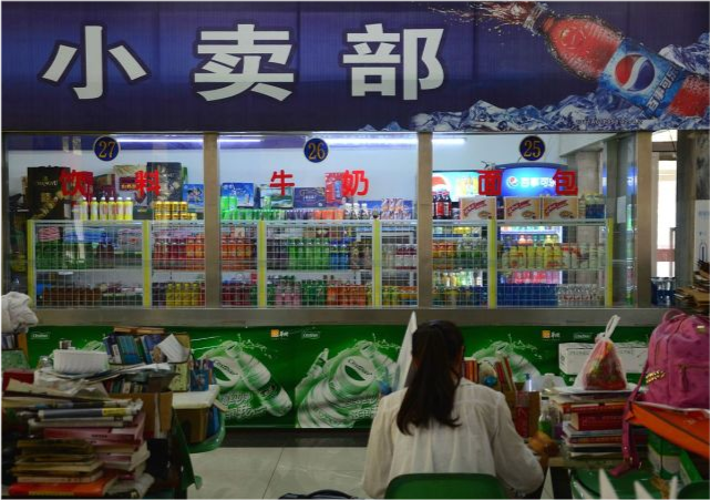 学校小卖部的买卖稳赚不赔三年经营权320万承包费算高了吗