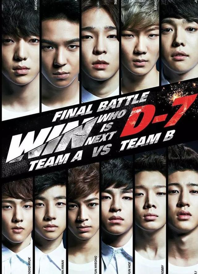 乐华娱乐新综艺来袭模仿韩国选秀生存战网友像内部团建