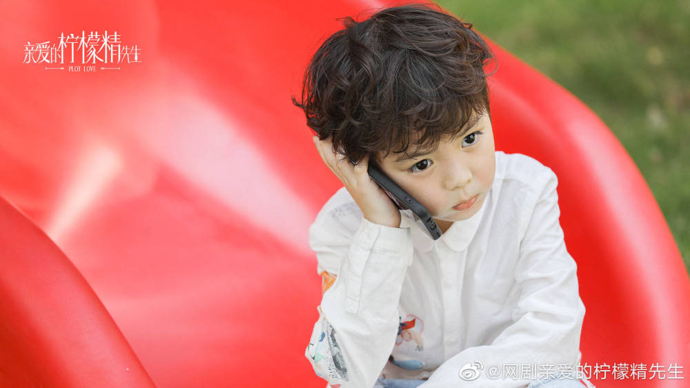 《亲爱的柠檬精先生》真人版霸总追妻,失忆复仇带球跑?_腾讯新闻