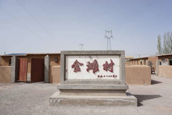 宁夏:东西协作山海情 乡村振兴看闽宁