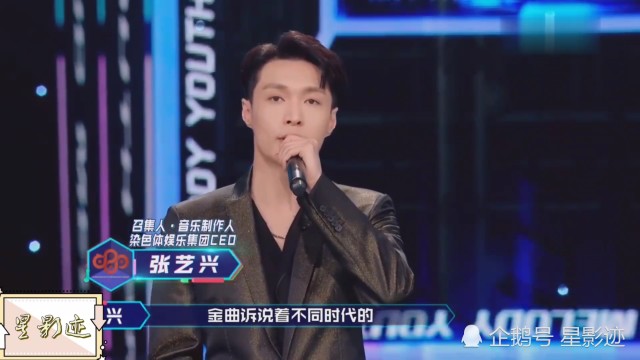 张艺兴金曲青春0417单人cut真的是业务狂魔没错了