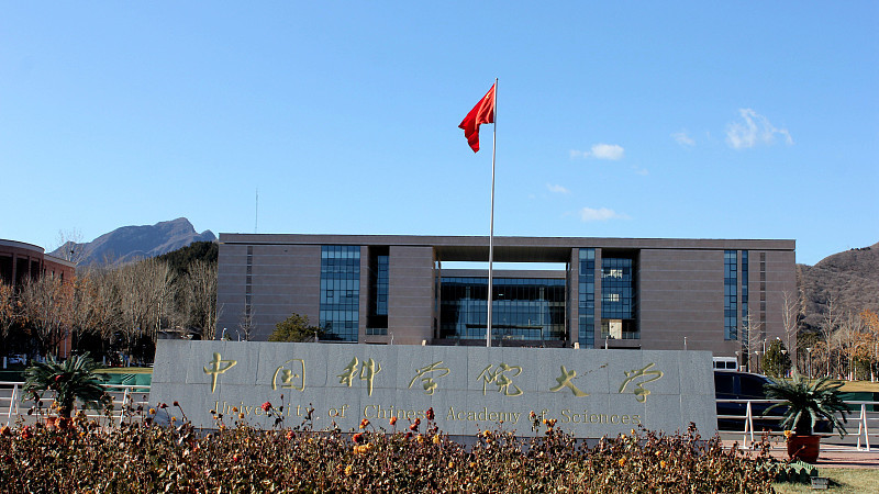 中科院博士"论文致谢"走红,寒门22载终成贵子,网友:看哭了_腾讯新闻