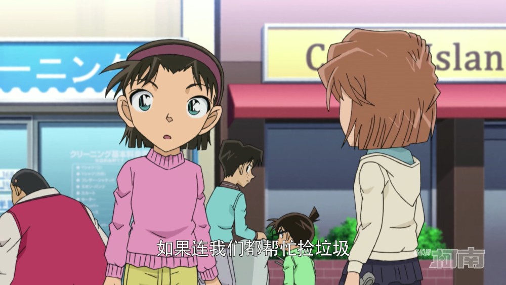 名侦探柯南1059联动绯色的子弹两个联系一个疑点