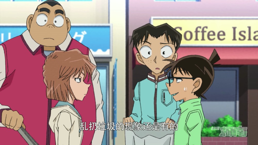 名侦探柯南1059联动绯色的子弹两个联系一个疑点