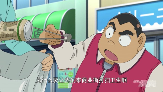 名侦探柯南1059联动绯色的子弹两个联系一个疑点