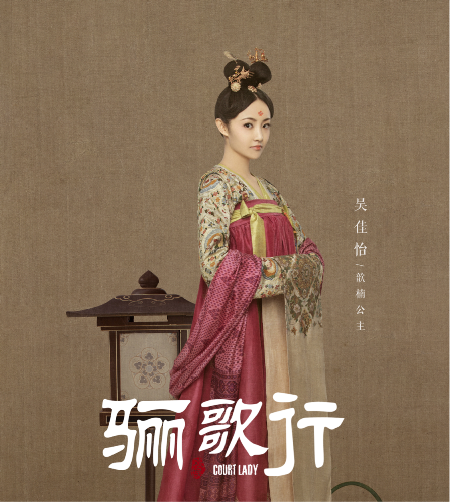 骊歌行口碑不错但讨论度实在太低又被配角抢了风头