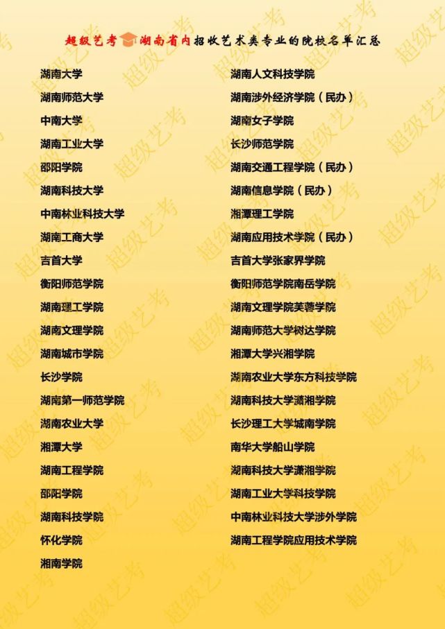 航海技术专业_航海技术专业工作_航海技术专业干什么的