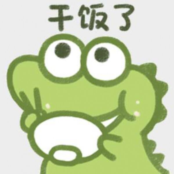 一组抹茶旦旦表情包