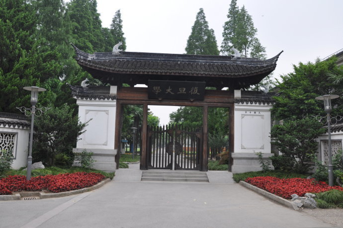 上海名震全国的四所大学，第一个与清华北大齐名，你都知道吗