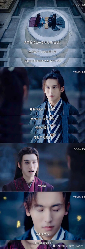 山河令中周子舒在武库时应该就猜到温客行要以命换命了吧