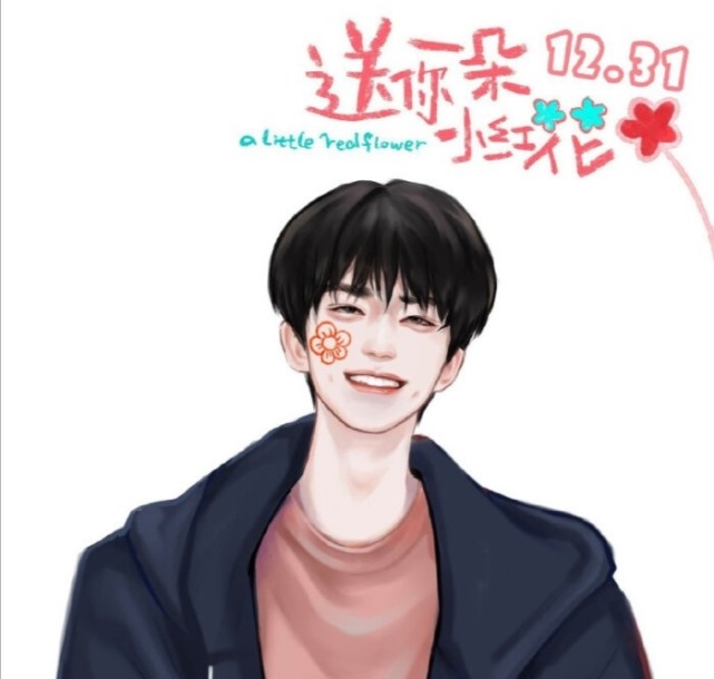 韦一航合集易烊千玺