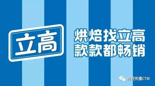 立高食品正式敲钟上市市值为182亿彭裕辉家族为实控人