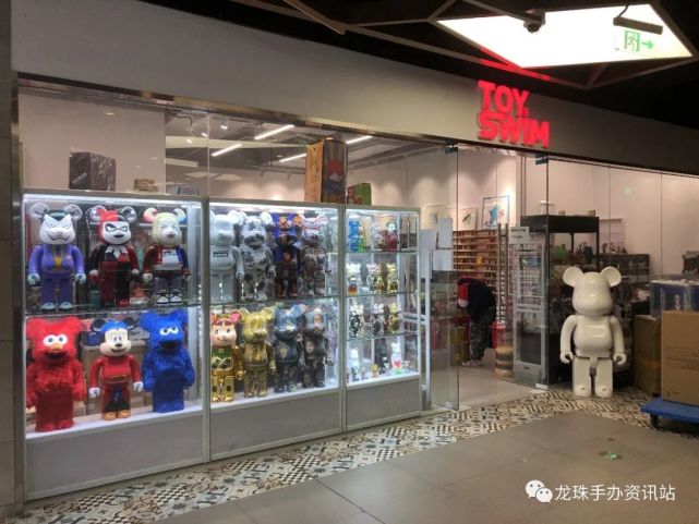 经营各种暴力熊地址: 崇文门外大街1号北京摩方购物中心b2层b218-b220