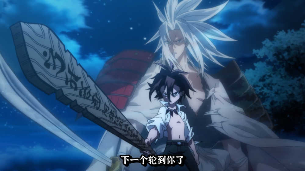 新番点评通灵王