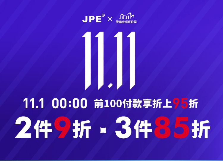 美工必看！2021电商设计9大发展趋势！3