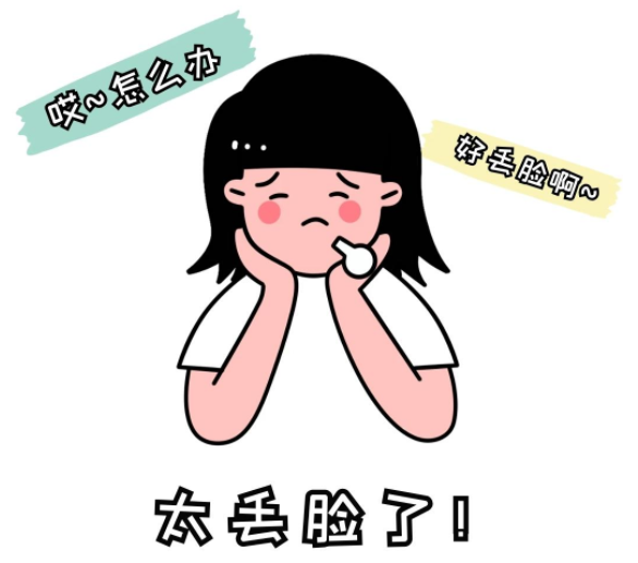 高中三年努力,高考成绩出来却不能上本科,真的很丢人吗?