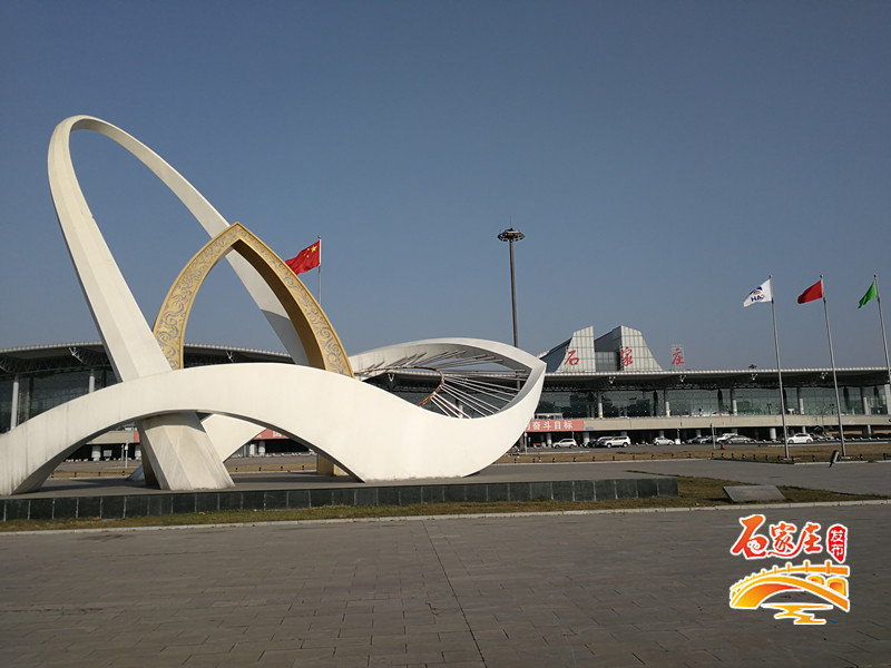 4月19日起石家庄机场恢复保定,邢台,衡水直通车全部班次