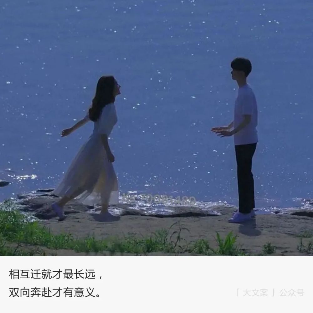 收藏关于双向奔赴的爱情文案