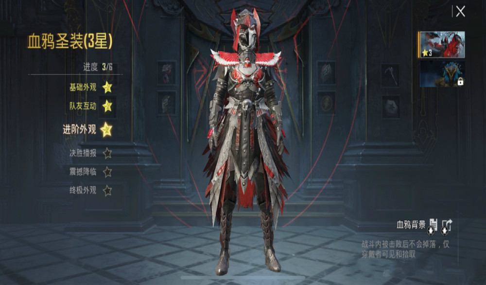 玩家,目前已经有国际服的土豪一鼓作气,不仅抽到了第2套圣装"血鸦"