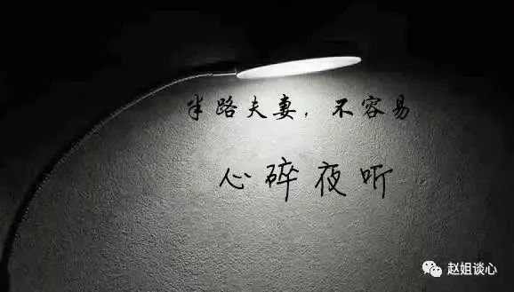赵姐就专门写一篇文章,说说哪些娶小三的出轨男的婚后生活