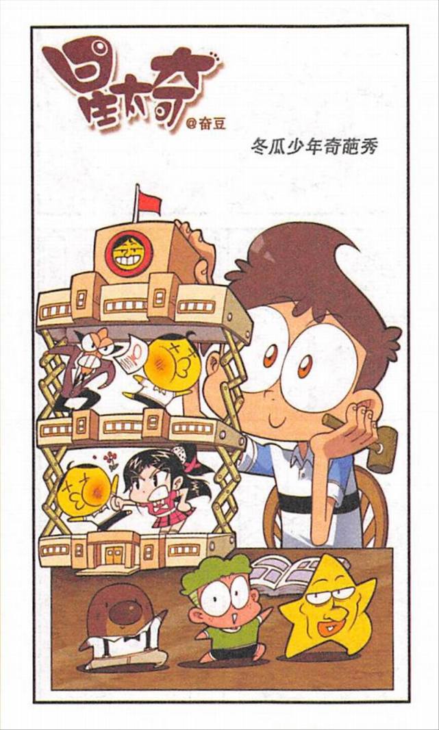 星太奇喜欢古典风格高茜钟情草裙草帽而奋豆的穿着遭到抗议