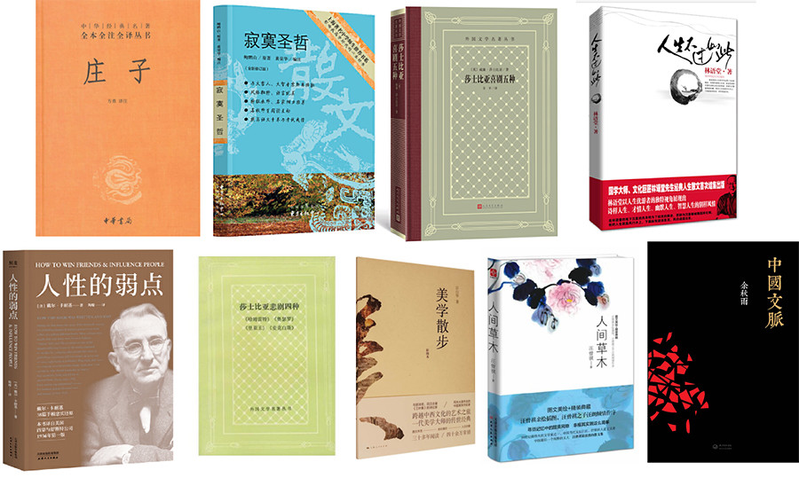 征稿优秀指导老师葛飞:增加写作的文化内涵,不妨多读些经典