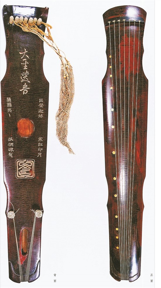 收藏羊城区氏父子的古琴缘俢复传世残破古琴四十余载初心不变