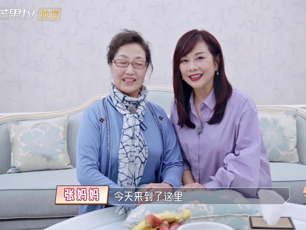 陈松伶婆婆变好了放慢仔细看逆转的原因很智慧