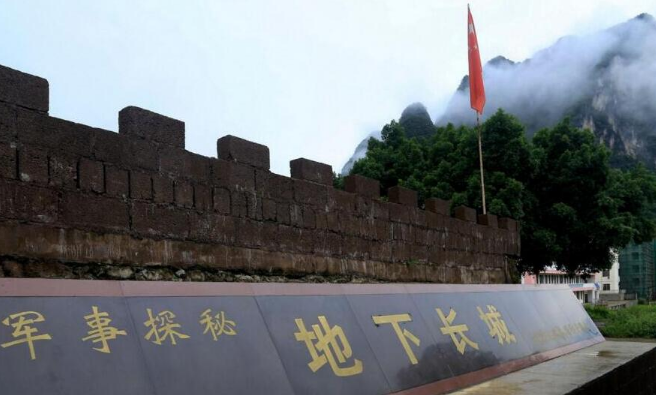 我国有一地下长城700年间无人发现里面都是军事机密