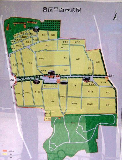 北京八宝山公墓都安葬着哪些名人有什么故事