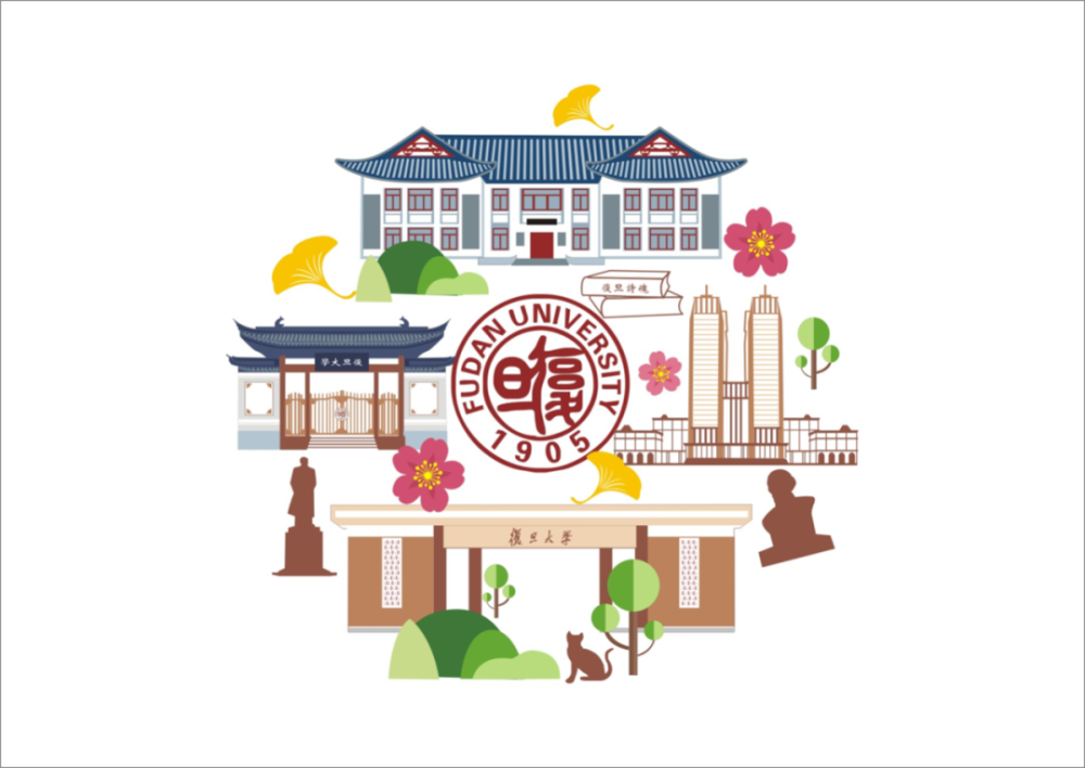 复旦大学·文创系列设计