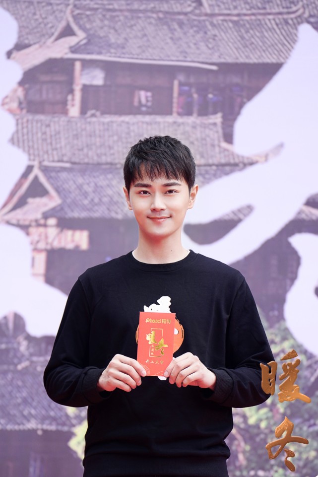 《暖冬》开机 曹骏化身扶贫队长助力乡村振兴