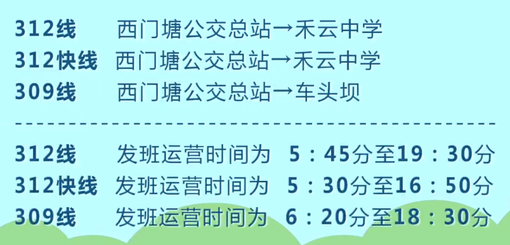 记者 吴丽桃 陈远程编辑:谭敏 责编:黄晓丹 编审:叶振华▌更多看点