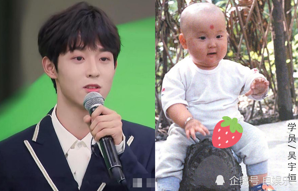 创4闯人童年照周柯宇胖到不敢认看到刘宇简直是妈粉天堂